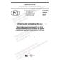 GOST R 59570-2021