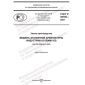 GOST R 59799-2021