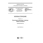 GOST R IEC 60793-2-2018