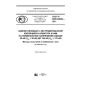 GOST R IEC 60840-2017