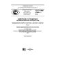 GOST R IEC 61069-3-2012