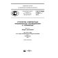 GOST R IEC 61439-1-2012