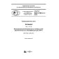 GOST R IEC 61784-3-3-2016