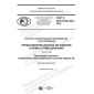 GOST R ISO 10303-242-2019
