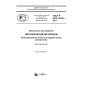 GOST R ISO 13782-2017