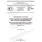GOST R ISO 19893-2021