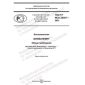 GOST R ISO 20387-2021