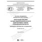 GOST R ISO 28001-2019