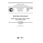 GOST R ISO 7770-2013