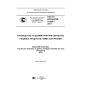 GOST R ISO/ASTM 51204-2012