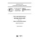 GOST R ISO/IEC 10373-2-2017