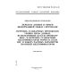 GOST R ISO/IEC TO 10171-98