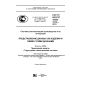 GOST R ISO/TS 10303-1214-2013