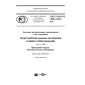 GOST R ISO/TS 10303-1294-2017