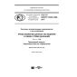 GOST R ISO/TS 10303-1399-2017