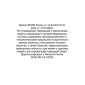 Order of FSTEC (Federal Service for Technical and Export Control) of Russia No. 31 dated 14.03.2014 (rev. as of 15.03.2021)
