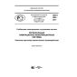 PNST 206-2017