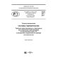 PNST 221-2017
