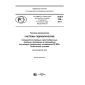 PNST 228-2017