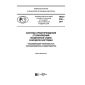 PNST 238-2017