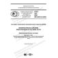 PNST 404-2020