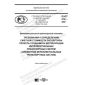PNST 512-2021