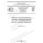 PNST 589-2022