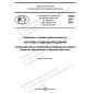 PNST 591-2022