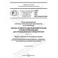PNST 648-2022