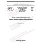 PNST 658-2022