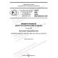 PNST 669-2022
