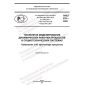 PNST 670-2022