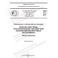 PNST 772-2022