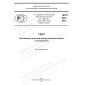 PNST 804-2022