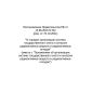 RF Government Resolution No. 542 dated 15.06.2016 (rev. as of 19.10.2021)