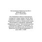 RF Government Resolution No. 815 dated 28.05.2021 (rev. as of 20.05.2022)