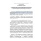 Resolution of the Cabinet of Ministers of the Republic of Tatarstan No. 828 dated 09.11.2016