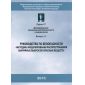 Rostechnadzor Order No. 158 dated 20.04.2015