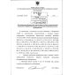 Rostechnadzor Order No. 515 dated 30.11.2017