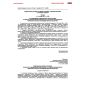 Rostechnadzor Order No. 559 dated 21.11.2013