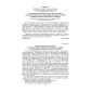 Rostechnadzor Order No. 625 dated 06.11.2012