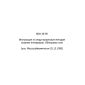 VSN 36-95