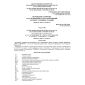 PNAE G-12-005-97 (NP 004-97)