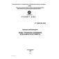 ST CKBA 001-2003