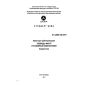 ST CKBA 036-2017