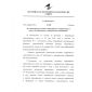 EAEU TR 039/2016