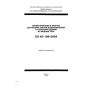 SP 40-108-2004